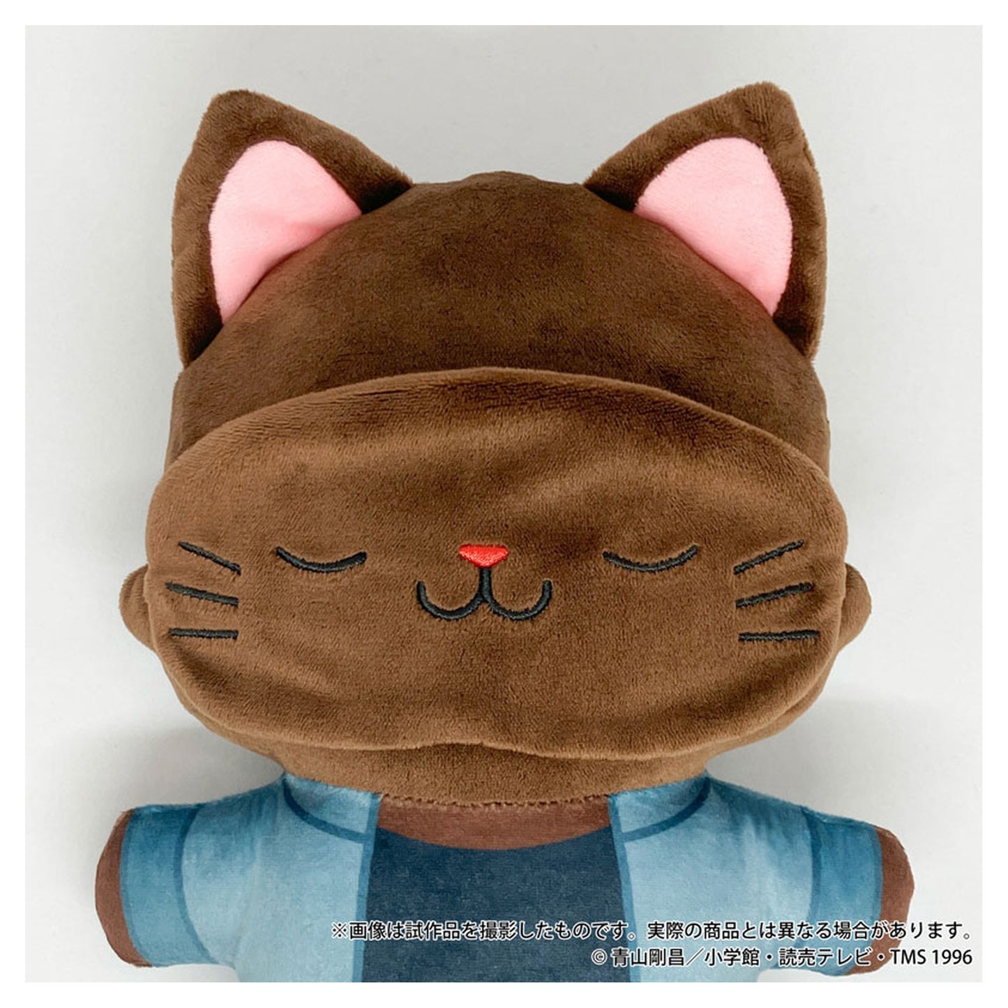 Detective Conan withCAT Flat Plush w/Eye Mask Heiji Hattori - Image 1