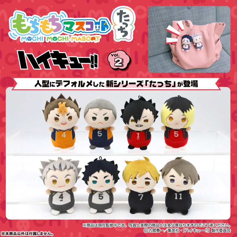 MochiMochi Mascot Tacchi Haikyuu!! vol.2 8Pack BOX - Image 4
