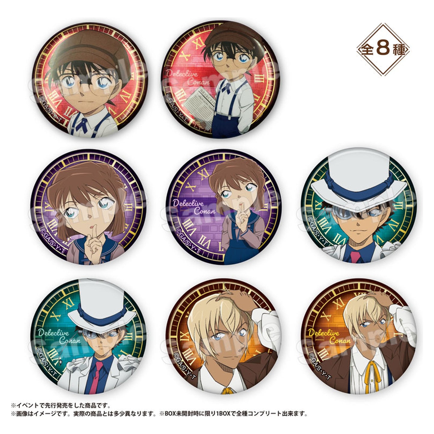 Detective Conan Retro Modern Series Trading Hologram Tin Badge 8Pack BOX - Image 1