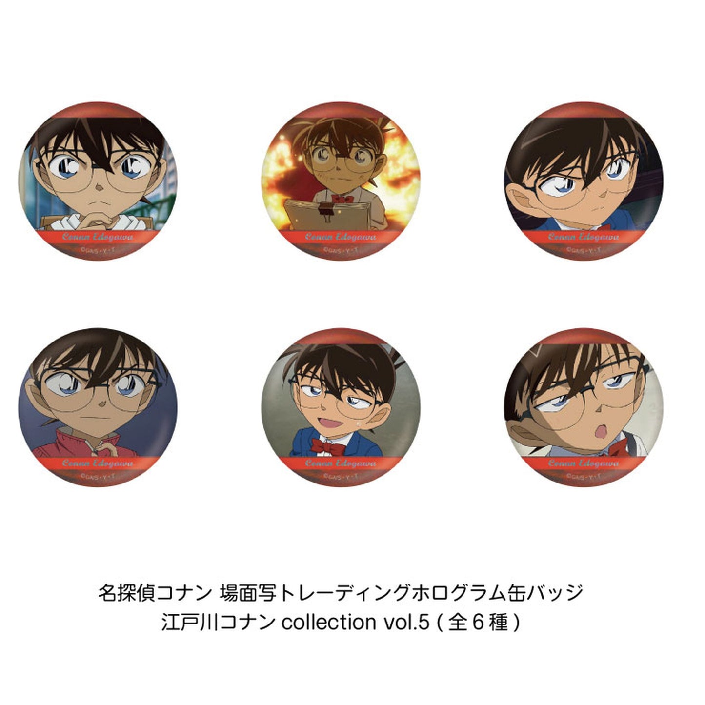 Detective Conan Scene Photo Trading Hologram Tin Badge Conan Edogawa Collection Vol. 5 (6 Pack Box) - Image 1