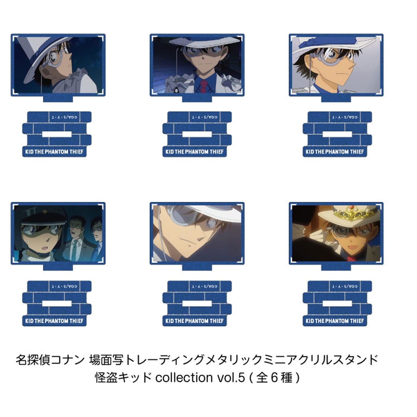 Detective Conan Phantom Thief Kid Metallic Mini Acrylic Stand Collection Vol.5 6Pack BOX - Image 1