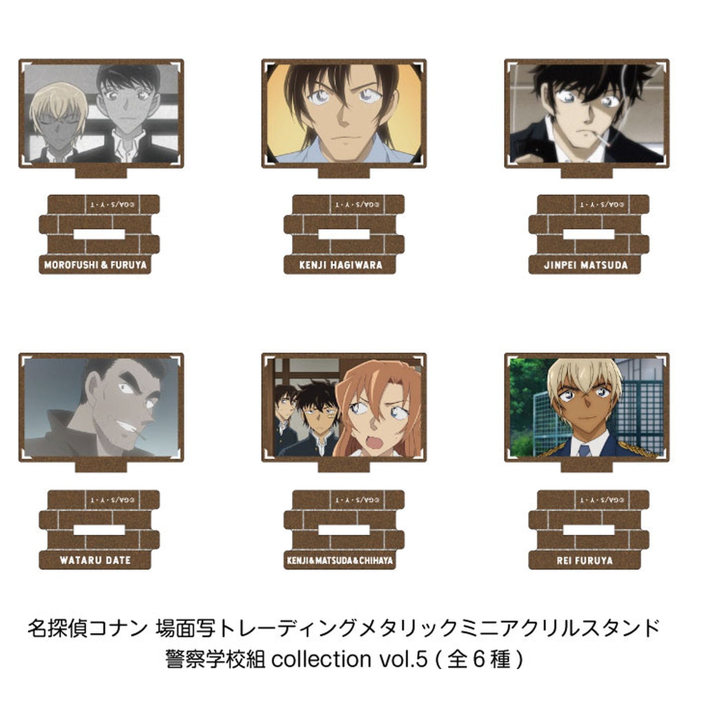 Detective Conan Scene Photo Metallic Mini Acrylic Stand Police Academy Group Vol.5 (6 Pack Box) - Image 1