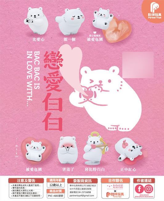 Bac Bac is in love with... Trading Figure 6Pack BOX - Image 2