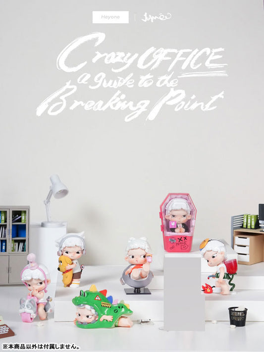 JUANJUAN Crazy Office A Guide To The Breaking Point Series Trading Figure 6Pack BOX - Image 2