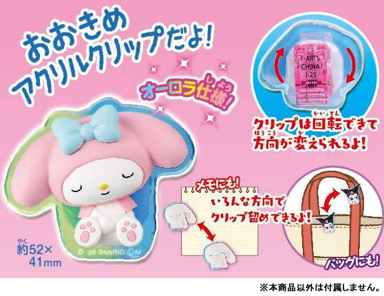 Sanrio Characters Kurukuru Acrylic Clip 2 10Pack BOX - Image 4