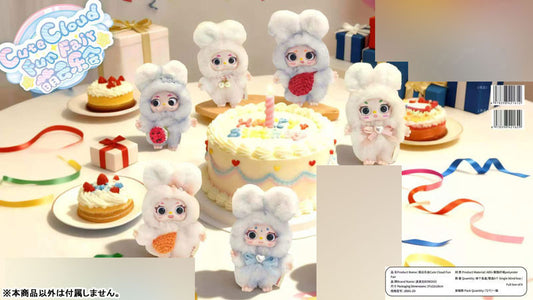 BOBOGO Cute Cloud Fun Fair Series Trading Plush 6 Pack BOX - Image 2