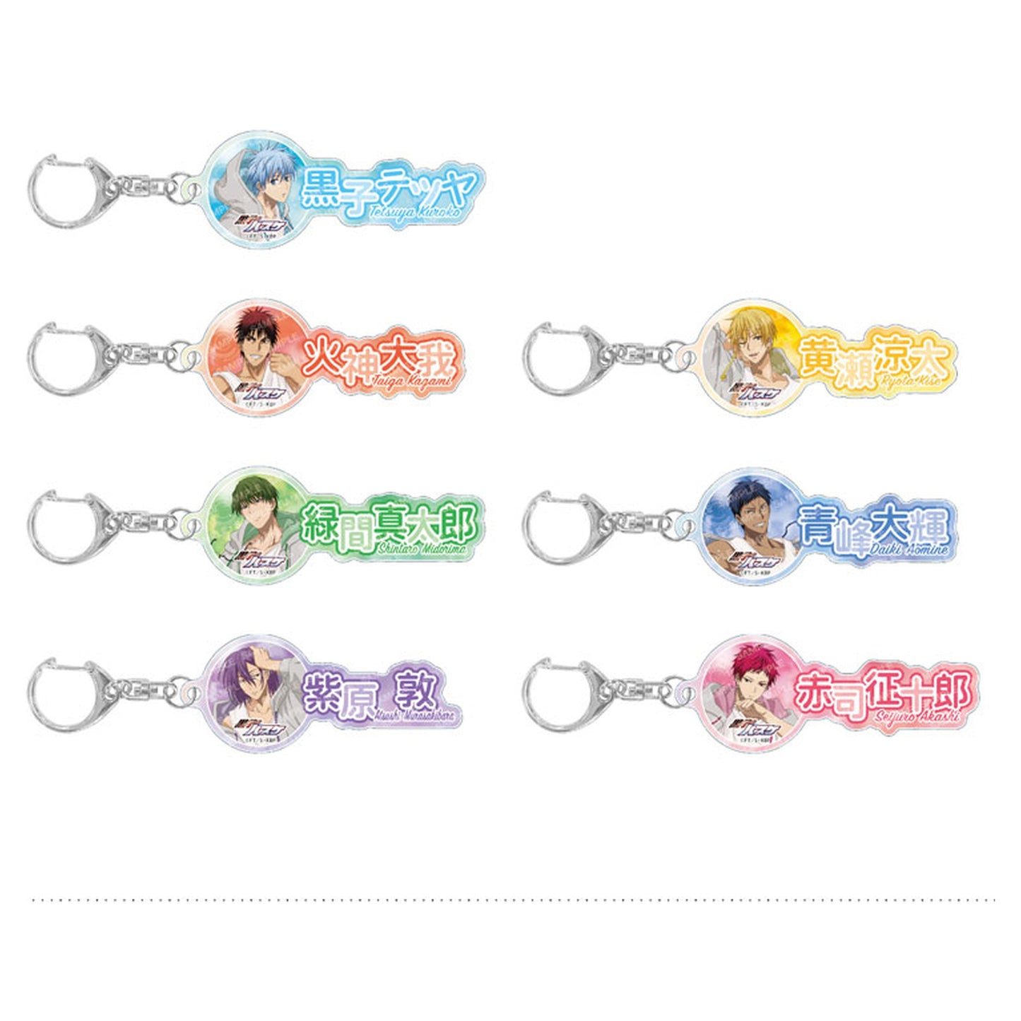 Kuroko's Basketball Name Acrylic Collection -After The Rain- 7Pack BOX - Image 1