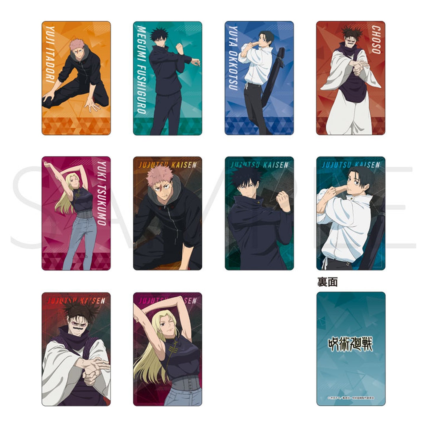 Jujutsu Kaisen Season 3 Chara Card Selection Stretch Ver. 10Pack BOX - Image 1