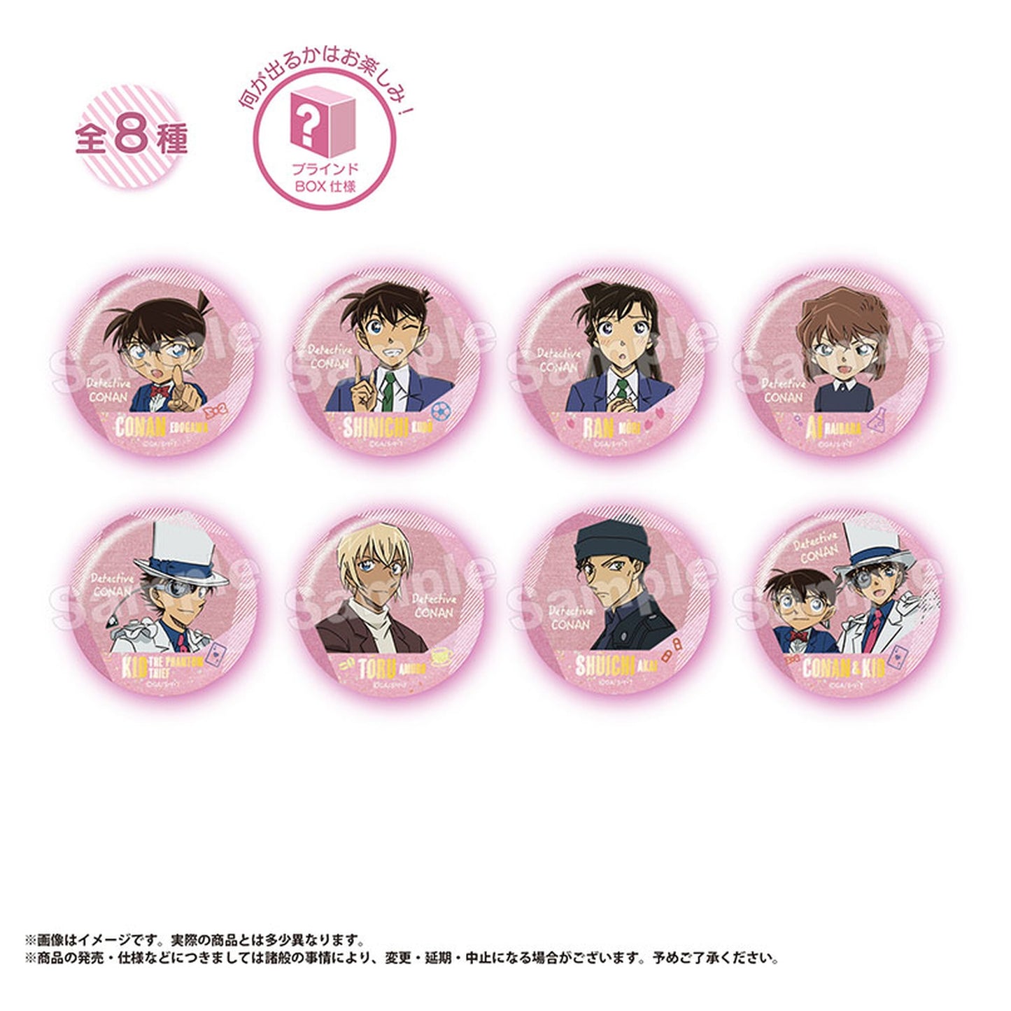 Detective Conan Foil Tin Badge Collection 8Pack BOX - Image 1