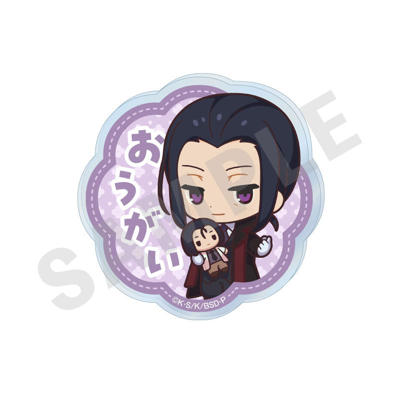 "Bungo Stray Dogs" Hugging Series Trading Name Badge 8-Item Set - Image 9