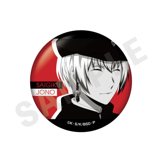 Bungo Stray Dogs Trading Twinkle Tin Badge Hunting Dogs & Decay of the Angel ver. 8Pack BOX - Image 2