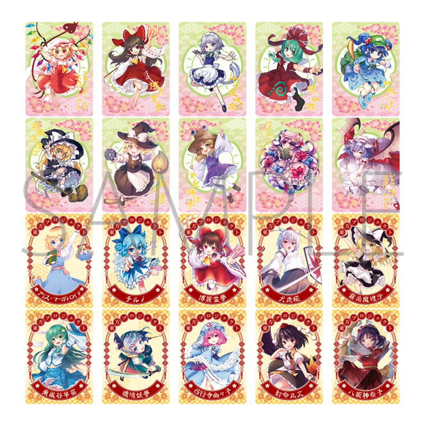 Touhou Project Touhou Starlight Picture Card Record 10Pack BOX - Image 1
