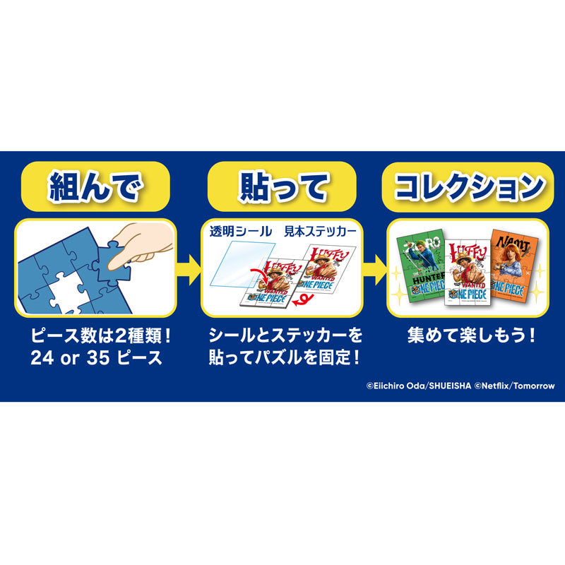 ONE PIECE Netflix Series Trading Puzzle 8Pack BOX - Image 5