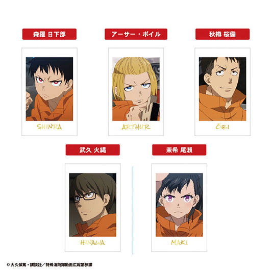 Enen no Shouboutai Vol.2 Snapshot Gum 20Pack BOX - Image 2