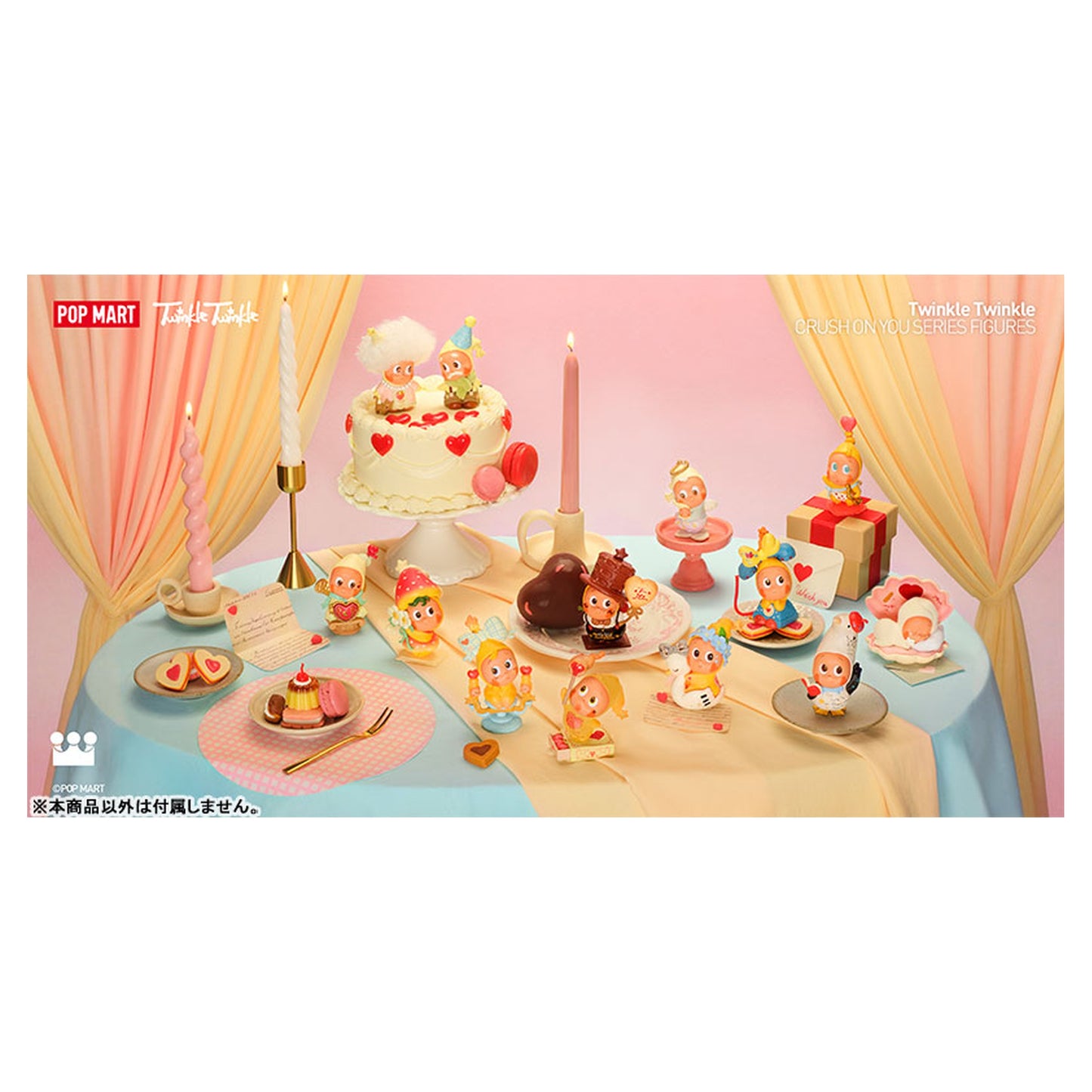 Twinkle Twinkle Crush On You Series 12 Pack Box - Image 1