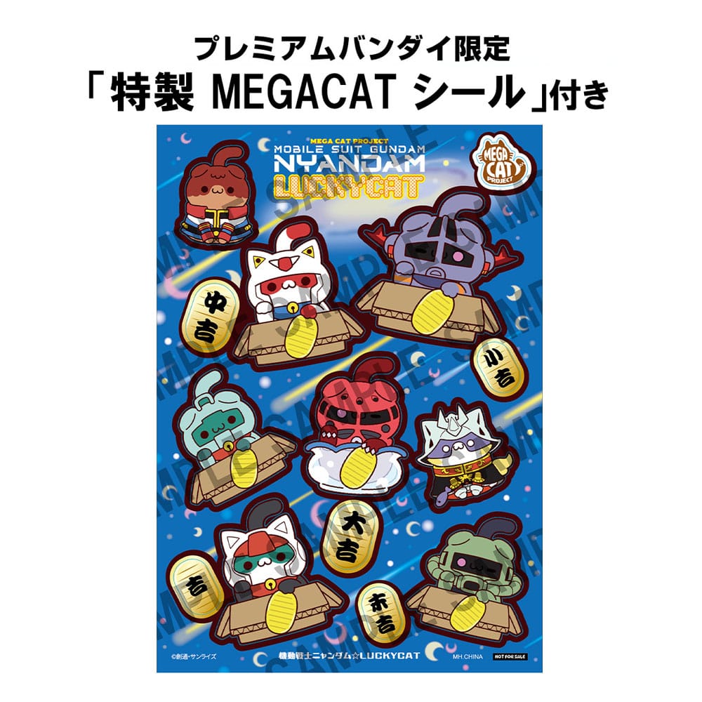 Mobile Suit Gundam Mega Cat Project Trading Figure Cats Luckycat 6 cm Blind Box Assortment (6) (with gift)