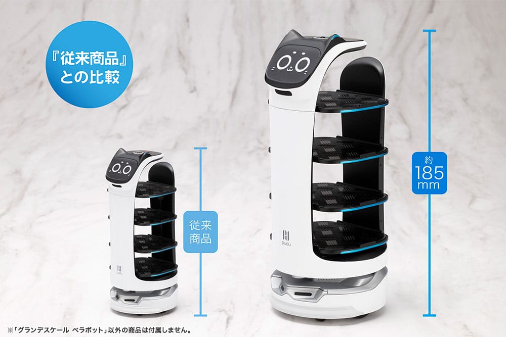 Pudu Robotics Grande ScalePlastic Model Kit BellaBot 19 cm