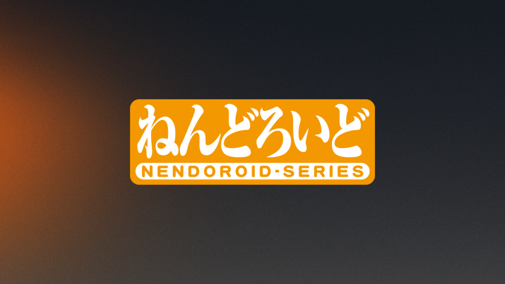 GSC Nendoroid Series