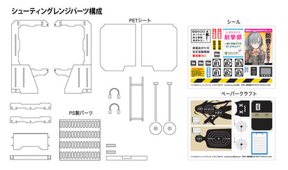 LittleArmory LD010 1/12 Shooting Range A Plastic Model - Image 16