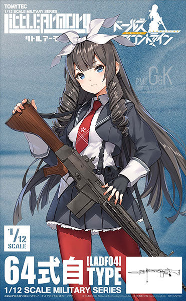 LittleArmory Howa Type 64 1/12 Plastic Model Girls' Frontline - Image 12
