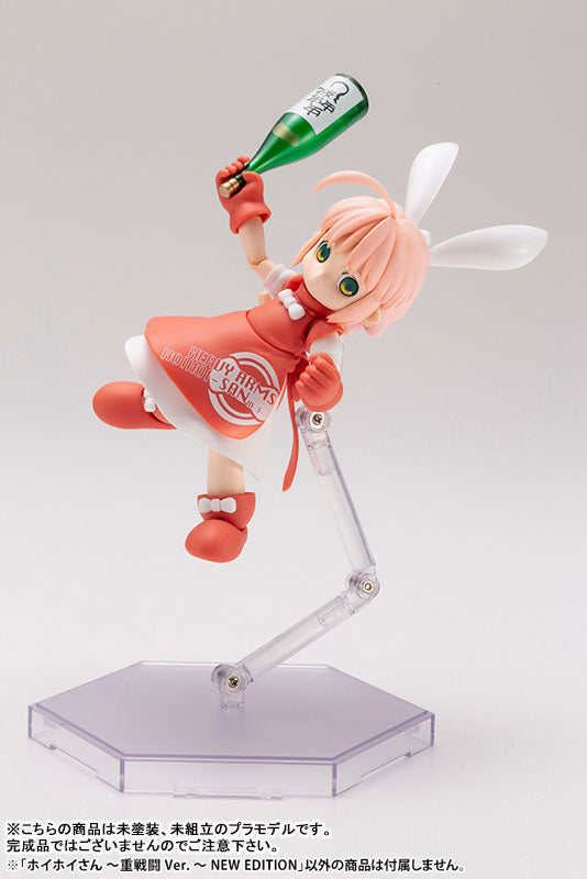 Ichigeki Sacchu!! HoiHoi-san NEW EDITION 1/1 HoiHoi-san -Heavy Arms Ver.- Plastic Model - Image 13