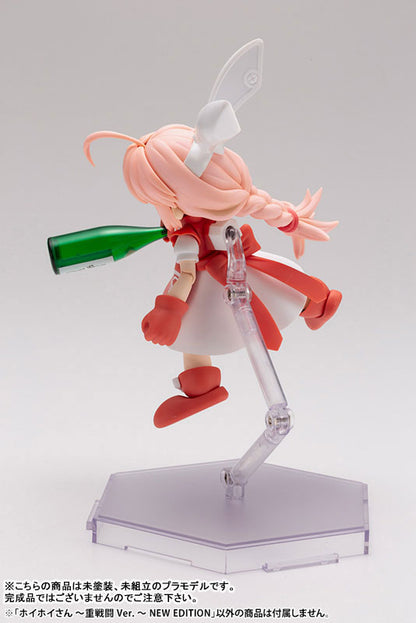 Ichigeki Sacchu!! HoiHoi-san NEW EDITION 1/1 HoiHoi-san -Heavy Arms Ver.- Plastic Model - Image 14