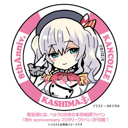 Kantai Collection -Kan Colle- Kashima [8th Anniversary] Limited Edition (w/Military Patch) 1/7 Figure - Image 20