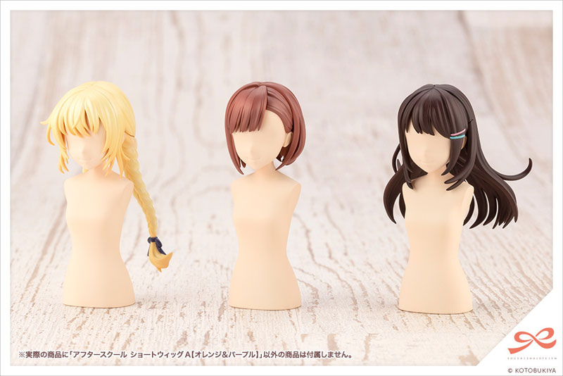 Sousai Shoujo Teien After School Short Wig A [Orange & Purple] 1/10 Plastic Model - Image 12