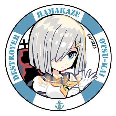 Kantai Collection -Kan Colle- Hamakaze B Kai Limited Edition 1/7 Figure w/ Military Patch - Image 22