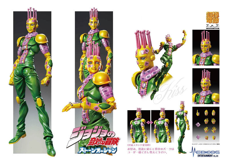 Super Action Statue JoJo's Bizarre Adventure Part.6 Stone Ocean Ki - Image 7