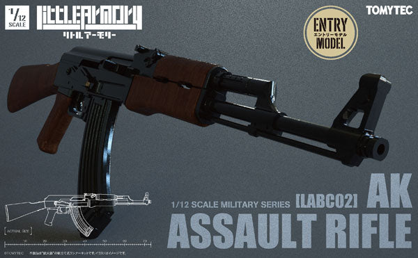 LittleArmory AK Assault Rifle 1/12 Plastic Model - Image 6