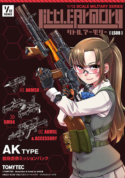 LittleArmory AK Anna Katori Mission Pack - Image 8