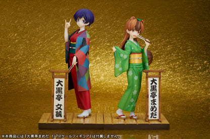 My Master Has No Tail Daikokutei Bunko 1/7 Figure - Image 11
