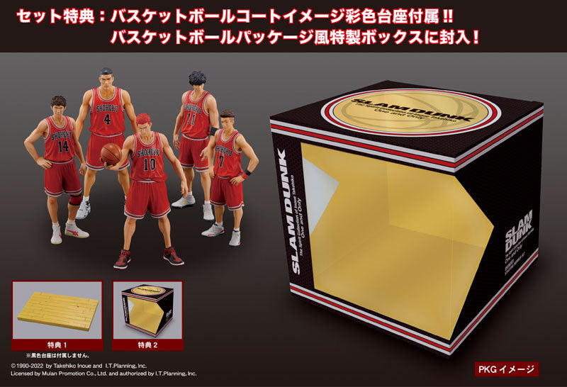 One and Only SLAM DUNK SHOHOKU STARTING MEMBER SET Figure - Image 8