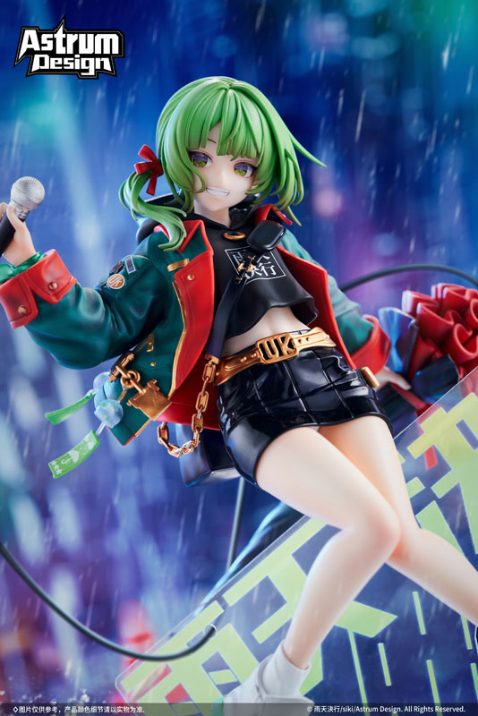 Uten Kekkou 1/7 Figure - Image 3