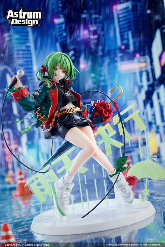 Uten Kekkou 1/7 Figure - Image 6