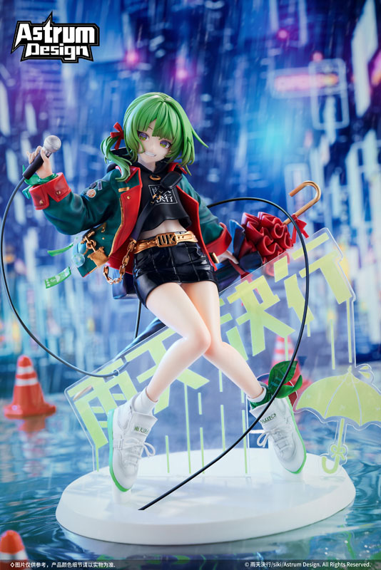 Uten Kekkou 1/7 Figure - Image 7