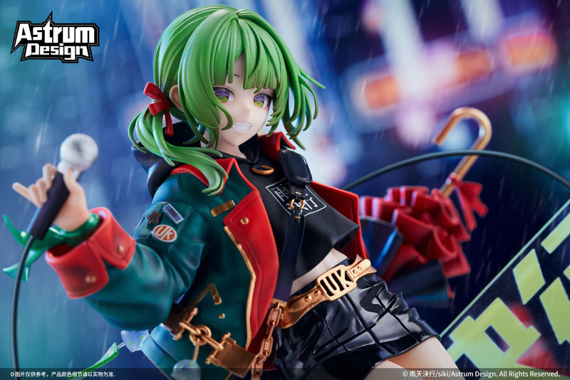 Uten Kekkou 1/7 Figure - Image 8