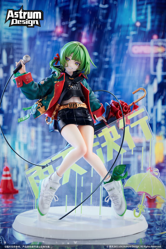 Uten Kekkou 1/7 Figure - Image 10