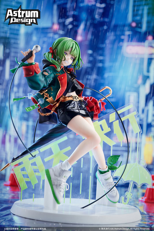 Uten Kekkou 1/7 Figure Limited Edition w/Bonus - Image 12