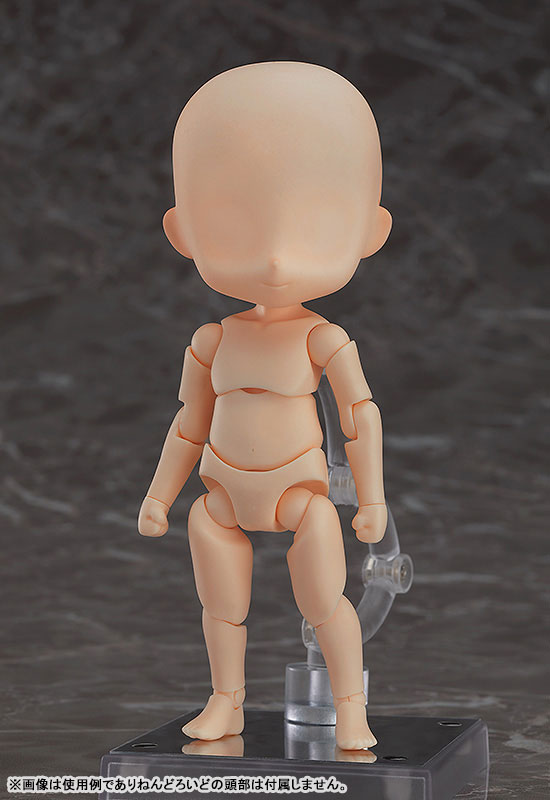 Nendoroid Doll archetype 1.1: Boy (peach) - Image 2