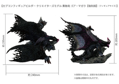 Capcom Figure Builder Creator's Model Gore Magala Reproduction Edition Figure - Image 7