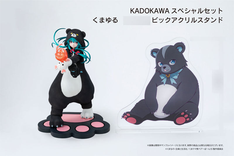 KDcolle Kuma Kuma Kuma Bear - Punch! Yuna KADOKAWA Special Set 1/7 Figure - Image 10