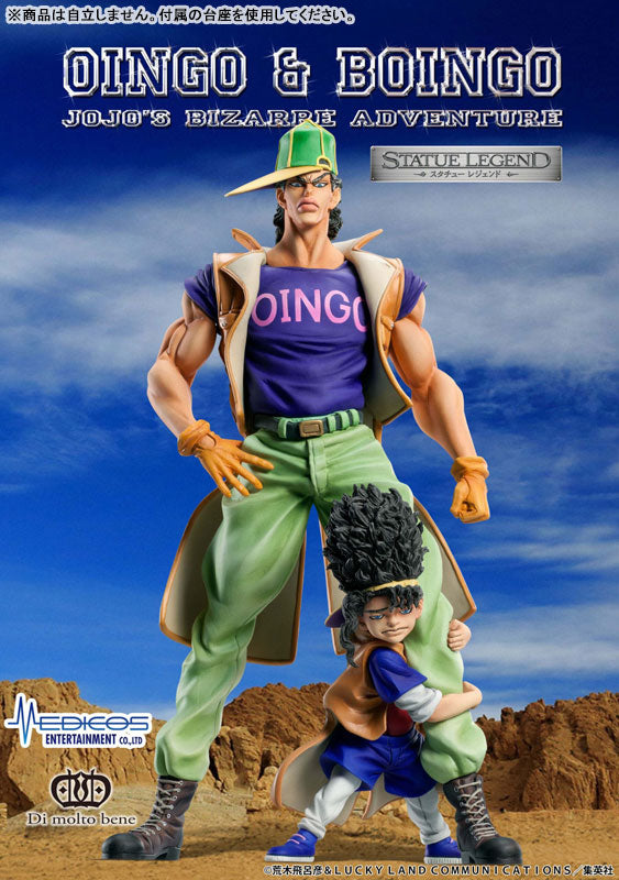 Statue Legend JoJo's Bizarre Adventure Part.III Oingo & Boingo - Image 6