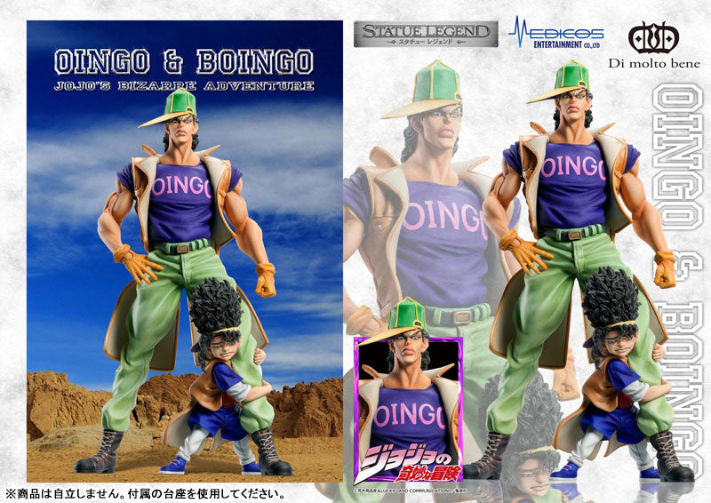 Statue Legend JoJo's Bizarre Adventure Part.III Oingo & Boingo - Image 7