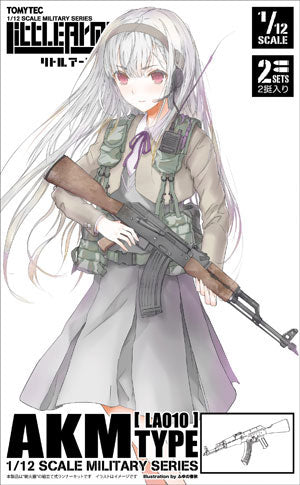 LittleArmory LA010 1/12 AKM Type Plastic Model - Image 8