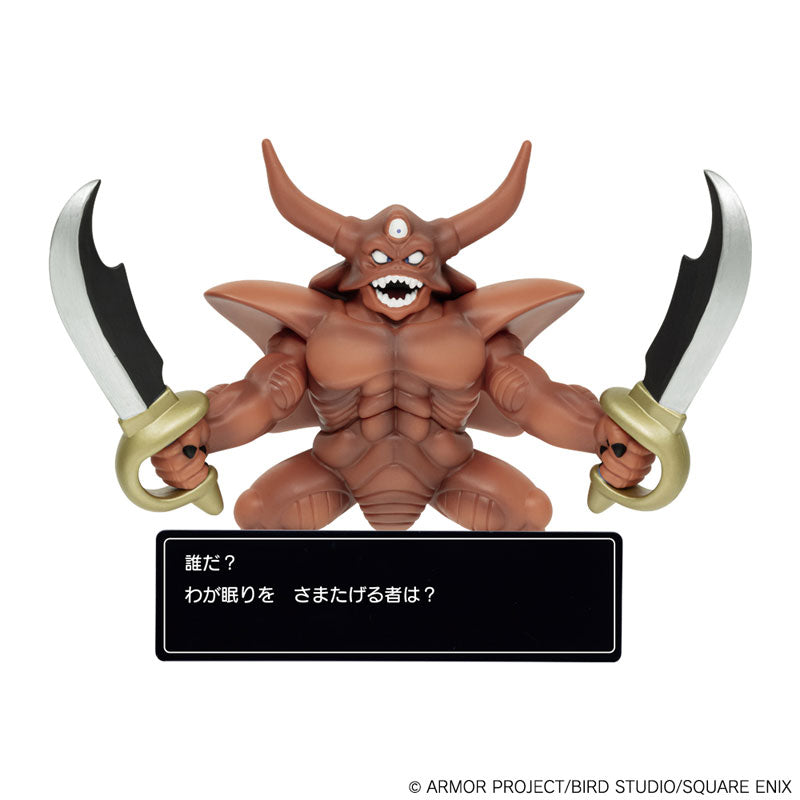 Dragon Quest Figure Collection w/Command Window Esterk - Image 2