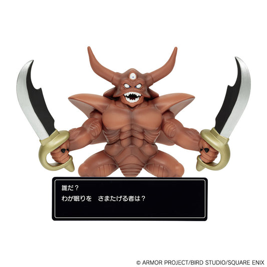 Dragon Quest Figure Collection w/Command Window Esterk - Image 2