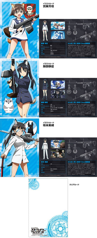 LittleArmory Strike Witches ROAD to BERLIN Type 99-2 Model 2 Kai 1/12 Plastic Model - Image 6