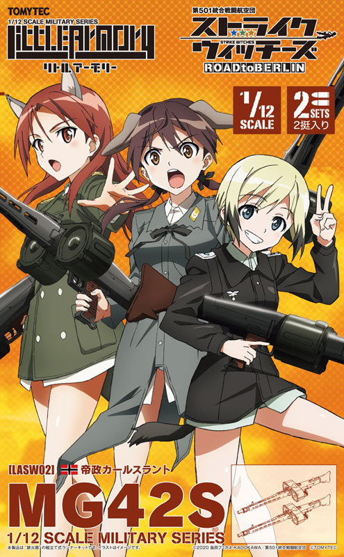 LittleArmory [LASW02] Strike Witches ROAD to BERLIN MG42S (2pcs Set) 1/12 Plastic Model - Image 8